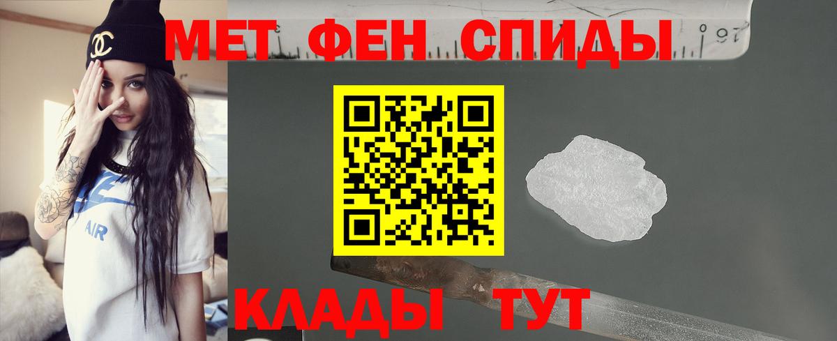 Амфетамин 98% Морозовск