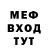Героин хмурый Arsen Kochpanyan