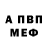 Амфетамин Premium Aza Kim