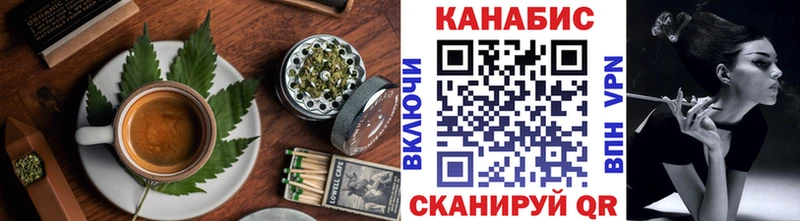 Canna-Cookies конопля  закладки  Морозовск 