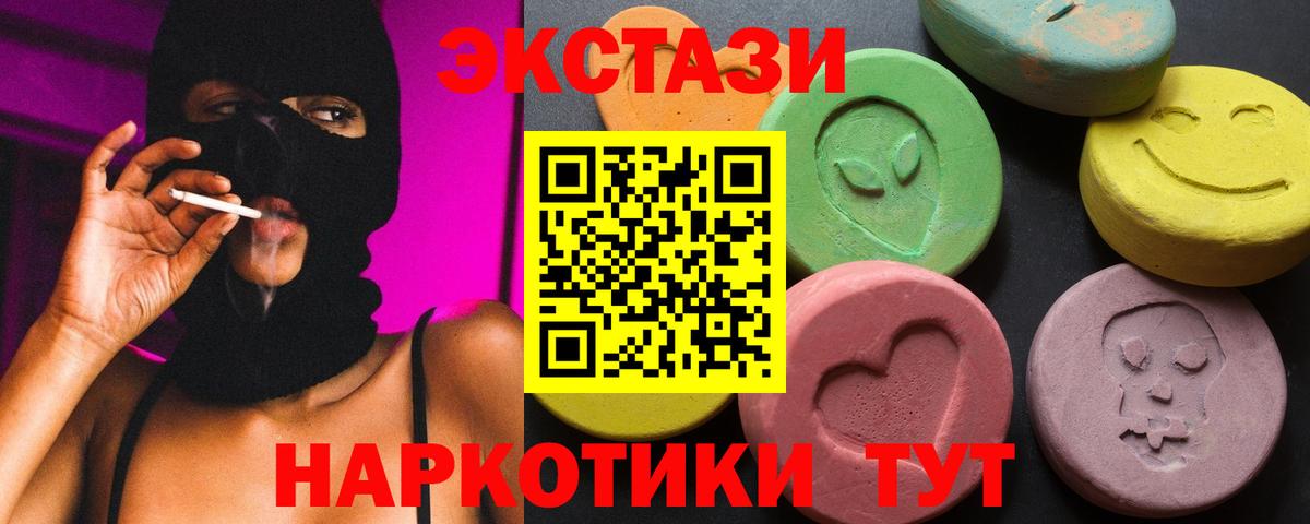 как найти закладки  kraken онион  Экстази  Ecstasy MDMA  Ecstasy mix  Морозовск 