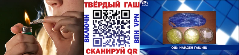 OMG   Морозовск  Гашиш Ice-O-Lator 