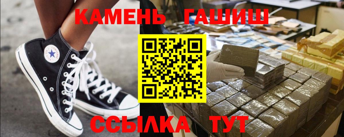 наркошоп  ГАШИШ hashish  Морозовск  ГАШ Premium 