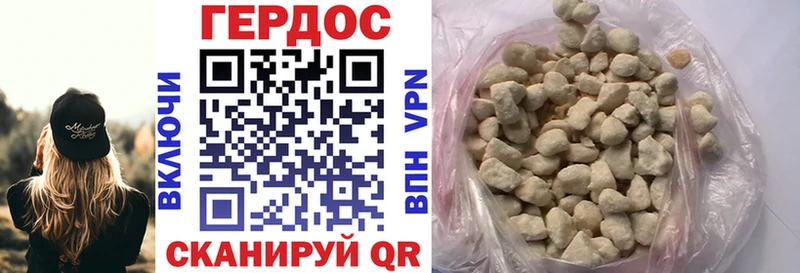 Героин Афган  сколько стоит  mega зеркало  Морозовск 