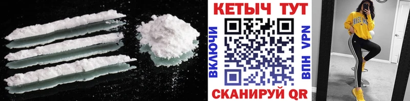 КЕТАМИН ketamine  цены   Морозовск 