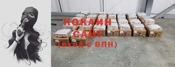 COCAINE Корсаков