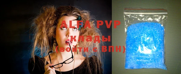 COCAINE Корсаков