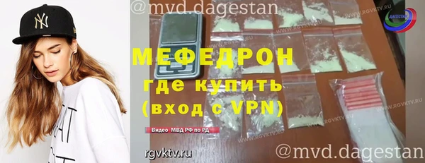 mdpv Костерёво