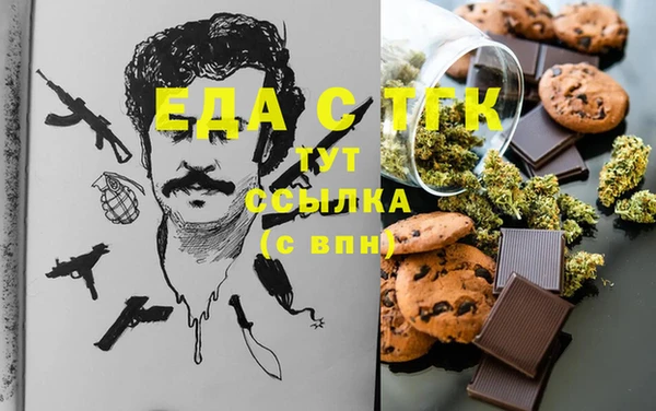 COCAINE Корсаков