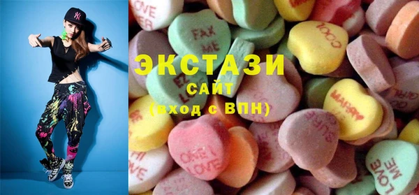 синтетический гашиш Кодинск
