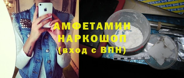винт Великий Новгород