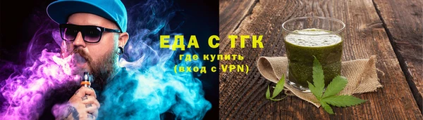 COCAINE Корсаков