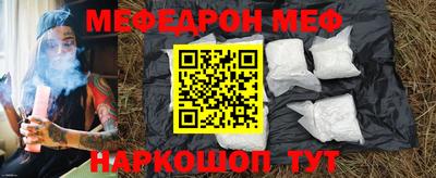 кокаин премиум Балаково