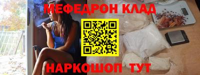 винт Лесосибирск