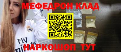 винт Лесосибирск