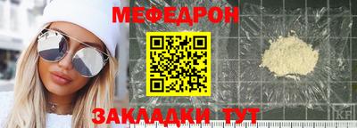 амф Балашиха