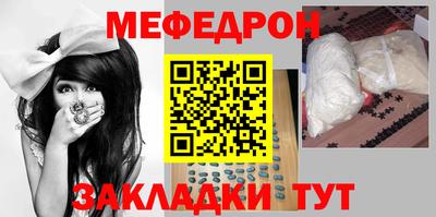 винт Лесосибирск
