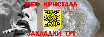 СК Ликино-Дулёво