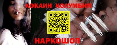 амф Балашиха