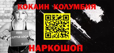 винт Лесосибирск