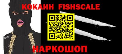 каннабис Наро-Фоминск