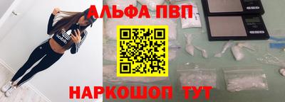 амф Балашиха