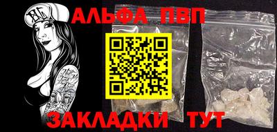 марки lsd Ливны