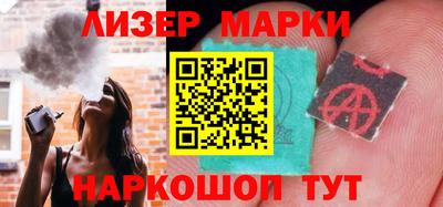 герыч Бийск