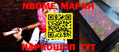 COCAINE Балахна