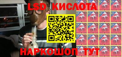 винт Лесосибирск