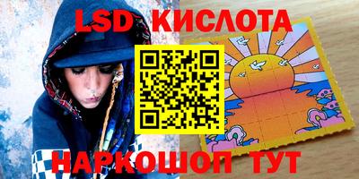 амф Балашиха