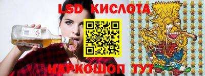 винт Лесосибирск