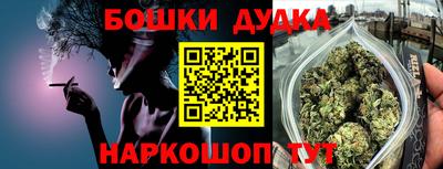 марки lsd Ливны