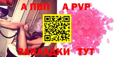 винт Лесосибирск
