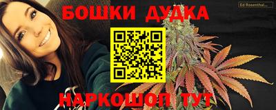 кокаин премиум Балаково