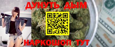 кокаин премиум Балаково