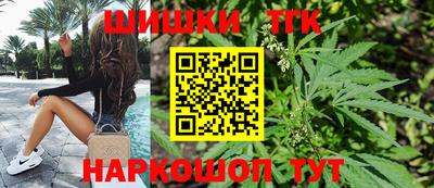 кокаин премиум Балаково