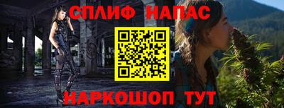 амф Балашиха