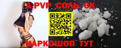 марки lsd Ливны