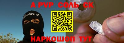 COCAINE Балахна