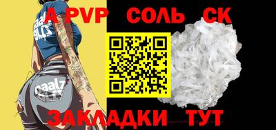 марки lsd Ливны