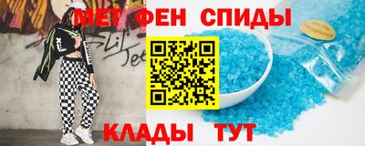 амф Балашиха