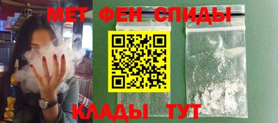 COCAINE Балахна