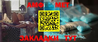винт Лесосибирск