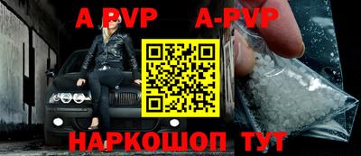 кокаин премиум Балаково