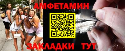 винт Лесосибирск
