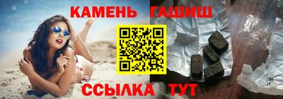 винт Лесосибирск