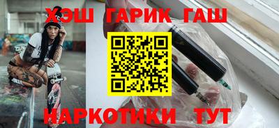 COCAINE Балахна