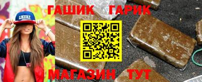 марки lsd Ливны