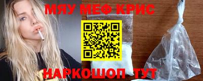 COCAINE Балахна